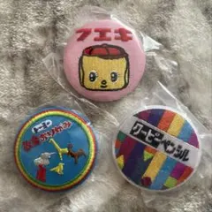 文房具刺繍チャーム セット ガチャ