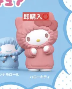 ハローキティ サンリオキャラクターズ むぎゅぎゅ!パーカーフィギュア