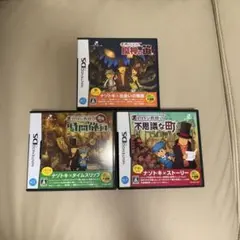 【値下げしました！】レイトン教授3本セット