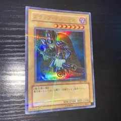 遊戯王 混沌の黒魔術師 ウルパラ 1枚 - メルカリ