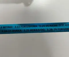 2026年最新】めいちゃん 銀テープの人気アイテム - メルカリ