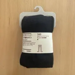 ☆ゆうひ☆様 リクエスト 2点 まとめ商品