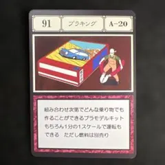 2025年最新】グリードアイランド ハイエストセレクションセット