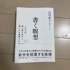 Item thumbnail for item d3f5c40b-1e0e-408f-ab40-69ef96769546