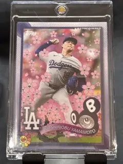 2026年最新】topps tokyo series 山本由伸の人気アイテム - メルカリ