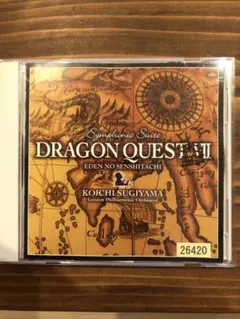交響組曲「ドラゴンクエスト7」エデンの戦士たち/すぎやまこういち指揮 ロンドン…