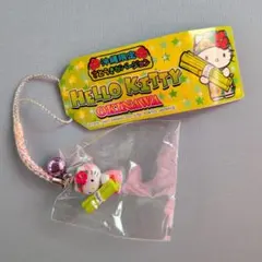 チャーミーキティ CHARMY KITTY ローズ型パーツ付きストラップ 希少