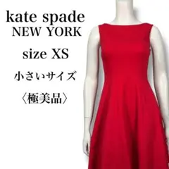 極美品 ケイトスペード バックリボンデザイン フレア ワンピース ドレス XS