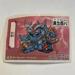 2026年最新】ガン消しシールの人気アイテム - メルカリ