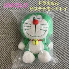 新品 UNIQLO ドラえもん サステナモード ぬいぐるみ ユニクロ 2023