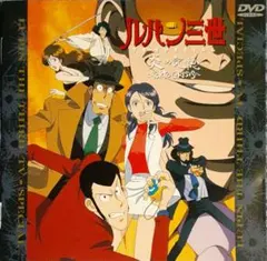 新品未開封「ルパン三世 炎の記憶～TOKYO CRISIS」オリジナル•サントラ