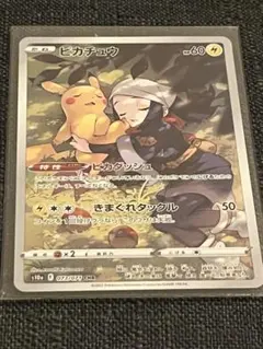 2026年最新】きまぐれタックルの人気アイテム - メルカリ