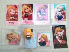 推しの子　ルビー まとめセット