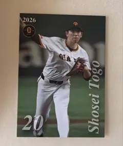 2026年最新】戸郷翔征 カードの人気アイテム - メルカリ