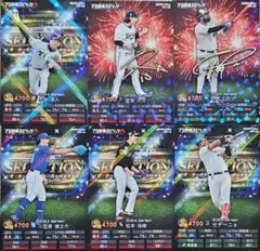 プロ野球スピリッツAチップス 2025 宮城大弥他5枚 キラカード5枚セット
