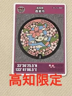 Item thumbnail for item c36d346f-7007-4c88-b42a-605a37e1edb1