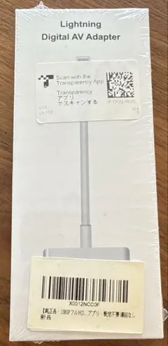 Lightning Digital AV Adapter