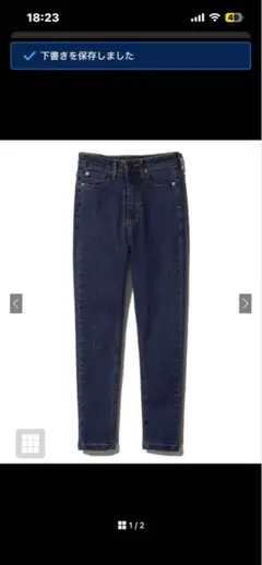 GRL ハイウエストスキニーデニムパンツ [cu110]