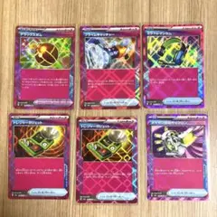 プライムキャッチャー 他 ACESPEC 【セット】