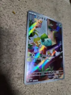 フシギダネ　AR プロモ スペシャルデッキセット　新品