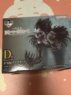 デスノート 一番くじ D賞 リューク すり抜けマグネット