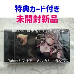 2026年最新】周防パトラ asmrの人気アイテム - メルカリ