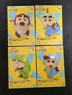 クレヨンしんちゃん フィギュア4体セット