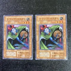 遊戯王　トラップマスター　ex EX 復刻　初期　東京ドーム　限定　25周年記念