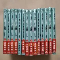 スパイファミリー　漫画　１〜１４巻セット売り