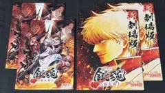 吉原大炎上 キャラクターグッズ