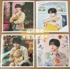 長尾謙杜 ましかくフォト 福岡限定 春夏秋冬 4枚セット