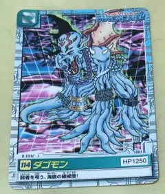 2026年最新】デジモンペンデュラム カードダスの人気アイテム - メルカリ