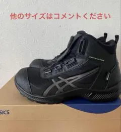 アシックス ウィンジョブ CP122 BOA 3E相当【新品】 - メルカリ