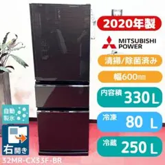 2026年最新】三菱 冷蔵庫・冷凍庫の人気アイテム - メルカリ