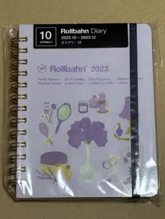 Rollbahn Diary 2023 Mサイズ 10月始まりのサムネイル