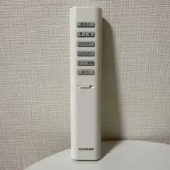 조명용 코이즈미 KRF-TB-7A 리모컨
