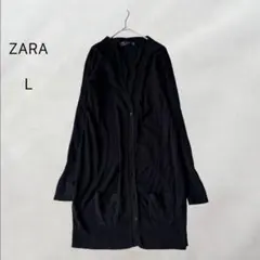 ザラ ZARA Vネックロングカーディガン 黒カーディガン 羽織り スッキリ L