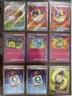 ポケモンカード グッズ どうぐ SR まとめ売り - メルカリ