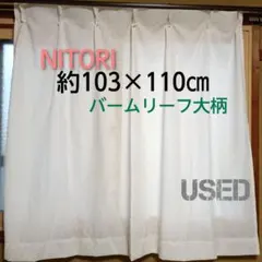 ニトリ　バームリーフ柄　白　約幅103×長さ110㎝　1枚のサムネイル
