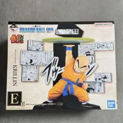ドラゴンボール DRAGON BALL 一番くじ 40th 其之二 E賞クリリン
