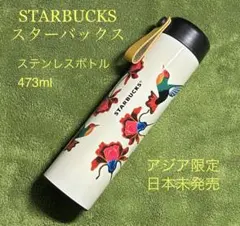 2026年最新】スタバ タイ タンブラーの人気アイテム - メルカリ