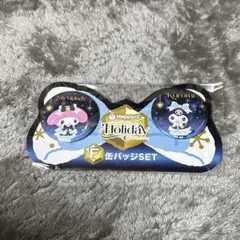 サンリオ ハッピーくじ Holiday 缶バッチ マイメロディ　クロミ