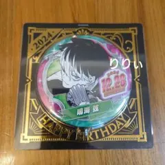 怪獣8号 鳴海弦 バースデイ 缶バッジ 2024