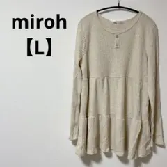 美品✨miroh リブ編み フレアシルエット 長袖トップス【L】