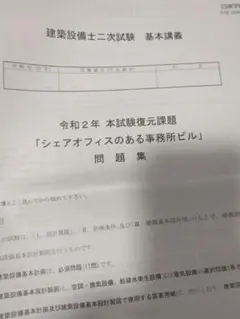 関西医科大学 医学部 推薦入試 プレテスト 2年分 関西医科大学 医学部 推薦入試 プレテスト 2年分 - メルカリ