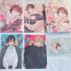 Item thumbnail for item 18c39188-943b-4c65-ab58-6a5a5b44b1af