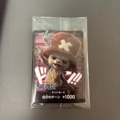 ワンピースカード チョッパー ドン!!カード プロモ　実写版　未開封