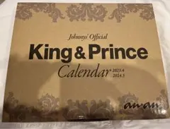 キンプリ カレンダー 2023 2024 King & Prince