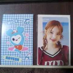 TWICE ナヨン Ready to be special 参加賞 トレカ