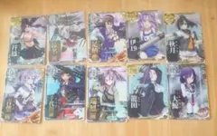 艦これアーケード カード 10枚セット